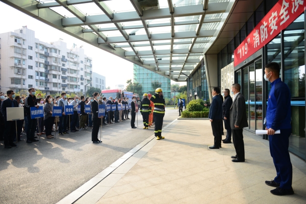 省政务办、省大数据管理中心组织开展消防 演练及培训活动进一步筑牢安全防线